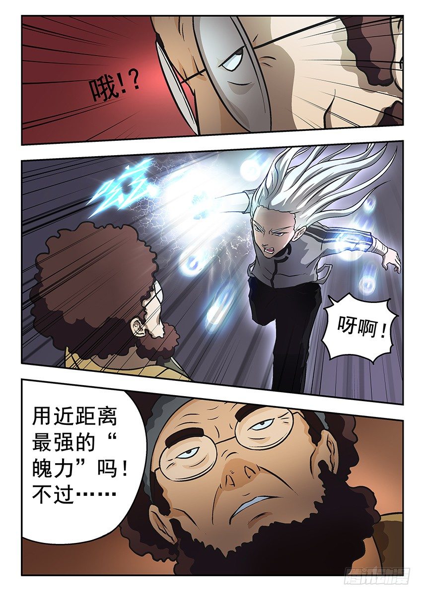 清楚10
