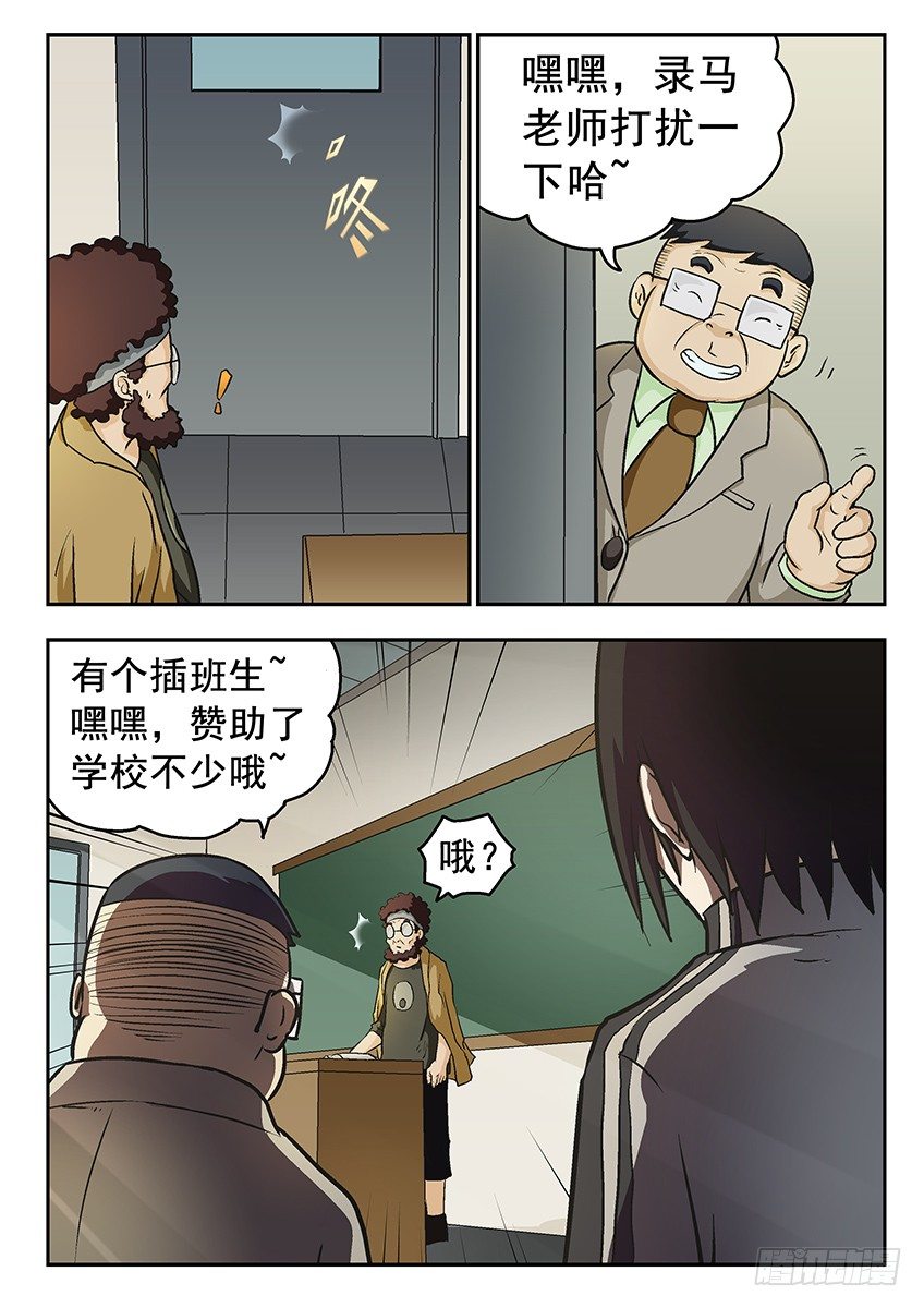 清楚2