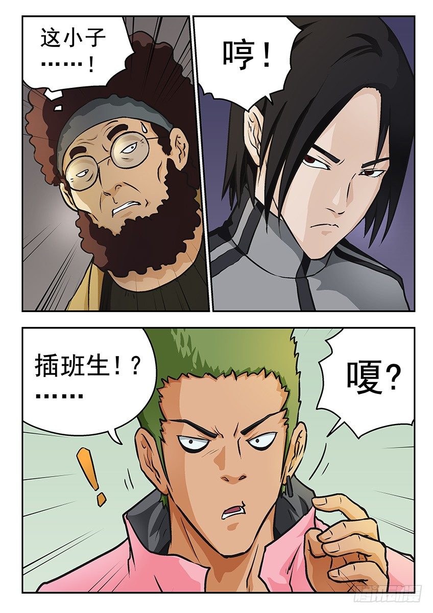 清楚3