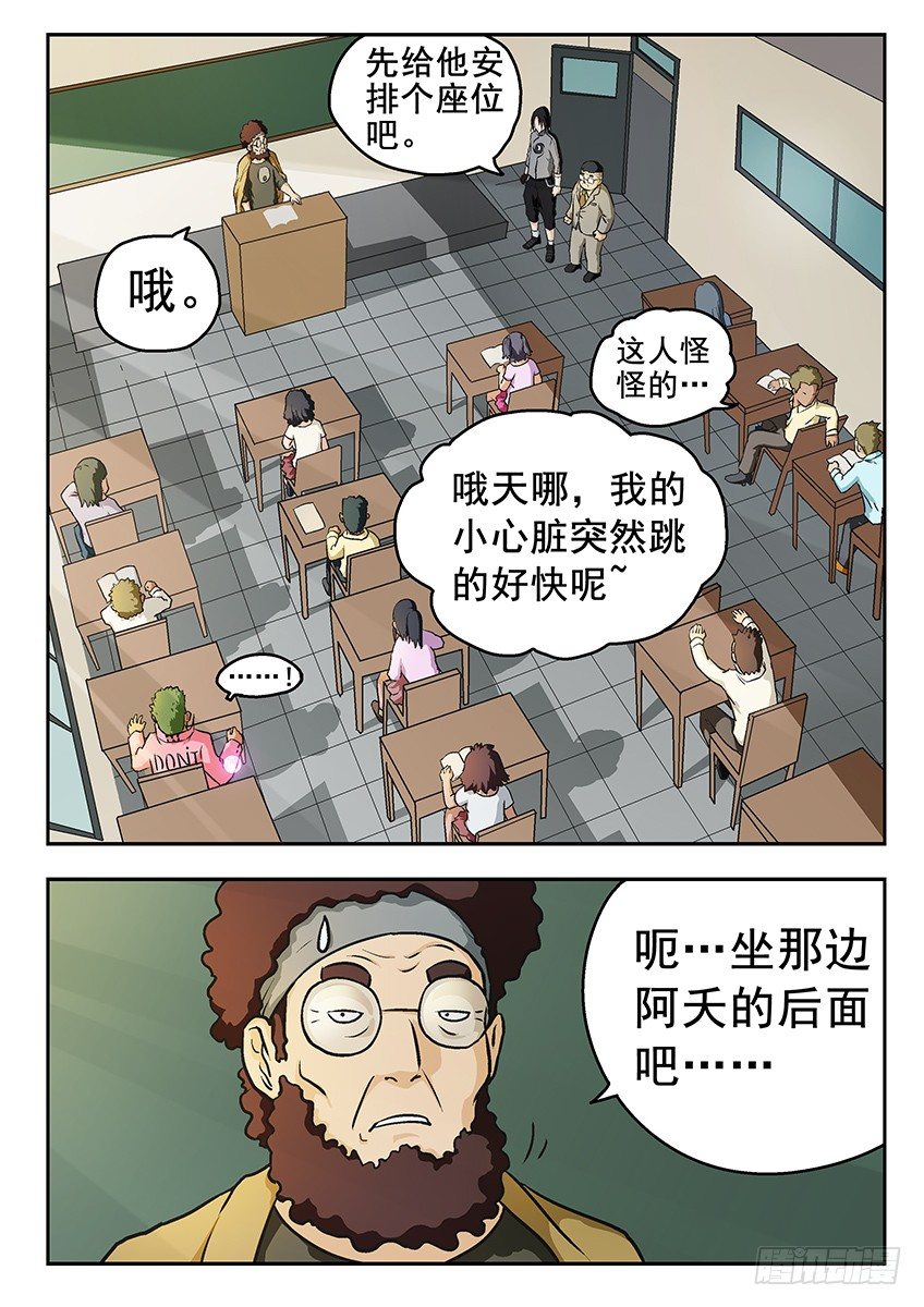 清楚4