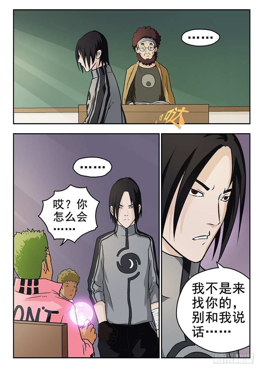清楚5