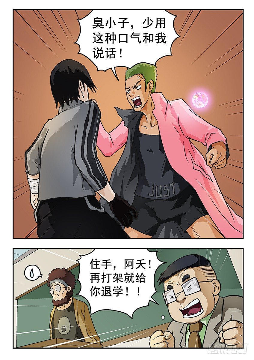 清楚6
