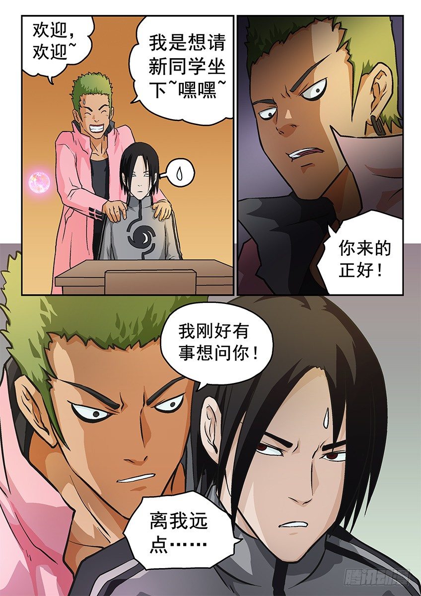 清楚7