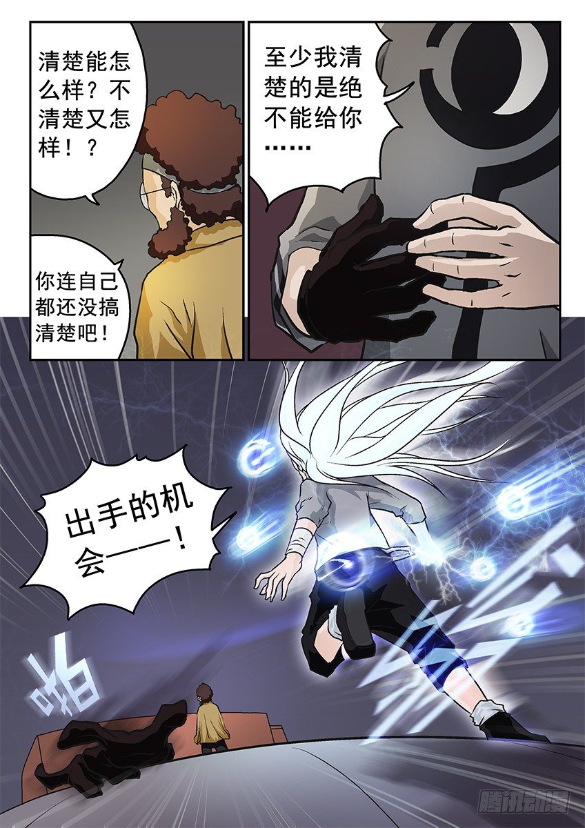清楚9