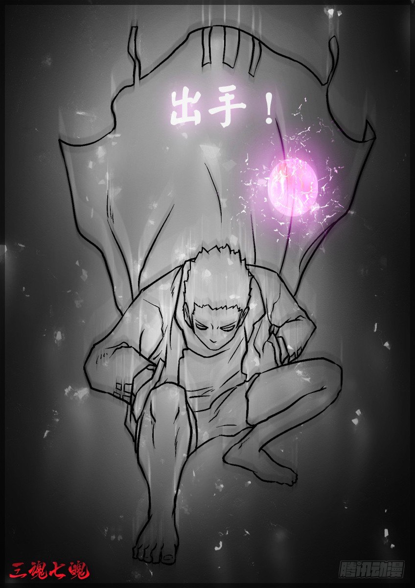 遇袭11