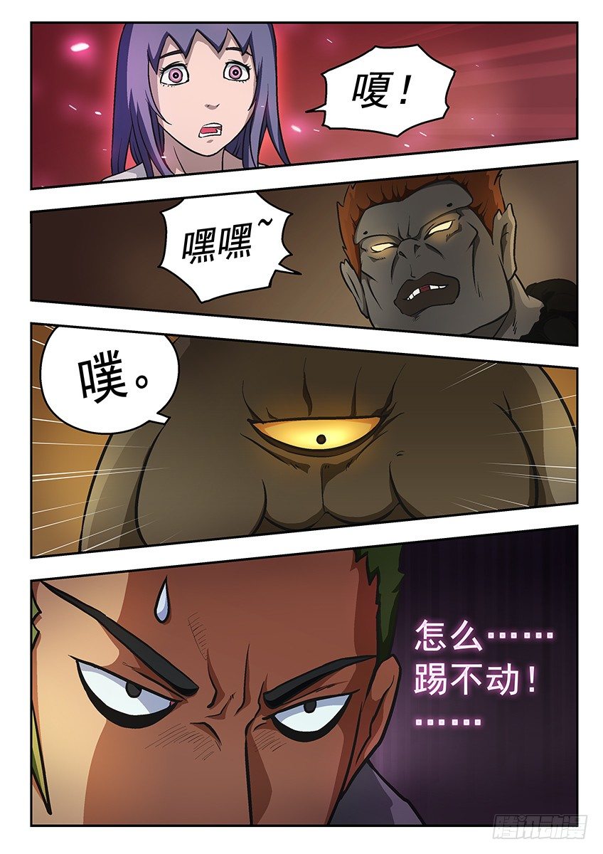 杀手锏0