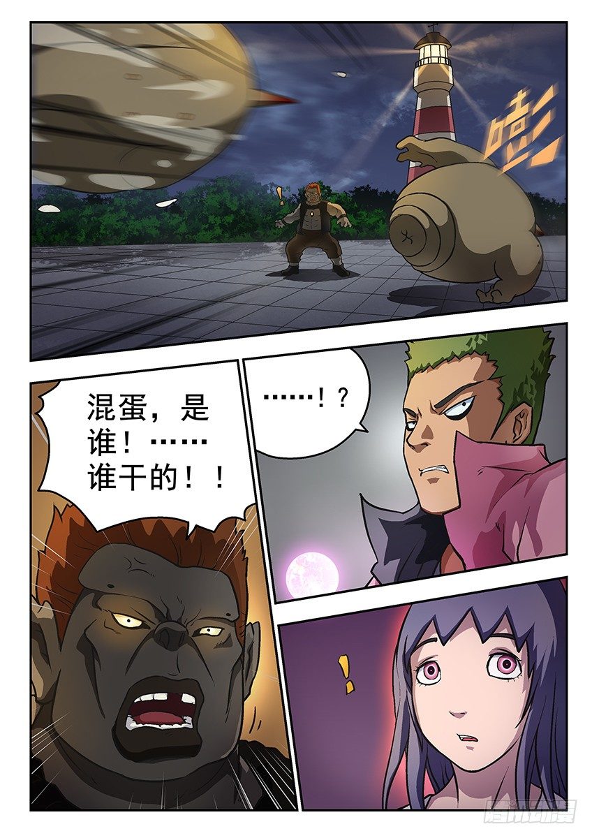 杀手锏10