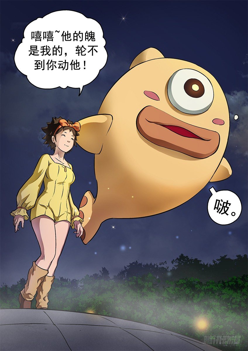 杀手锏11