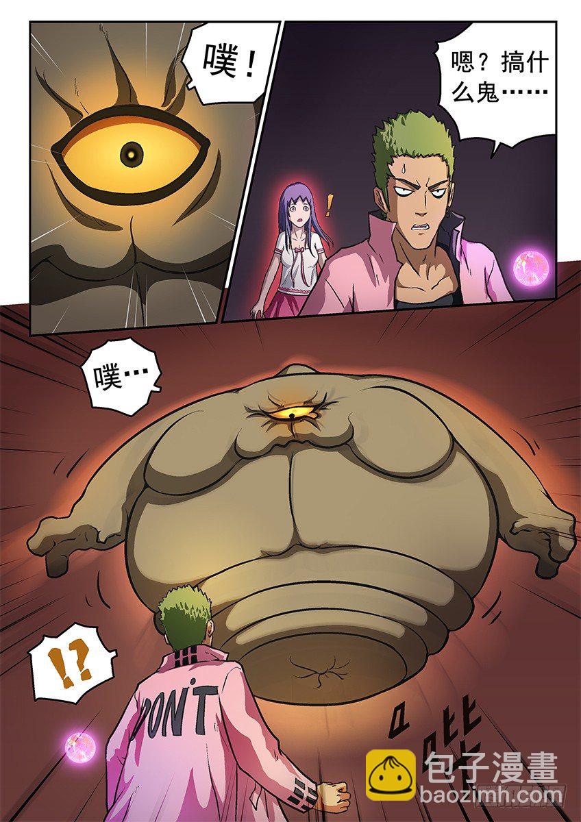 杀手锏2