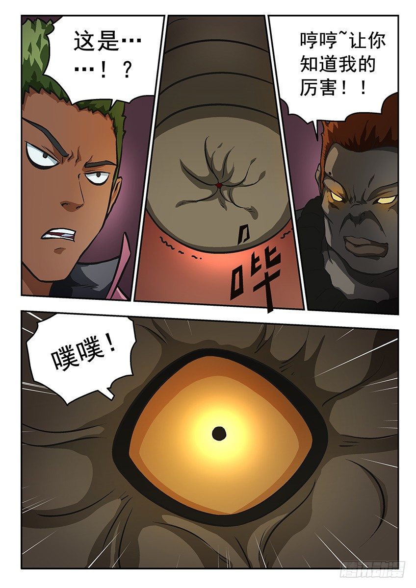 杀手锏3