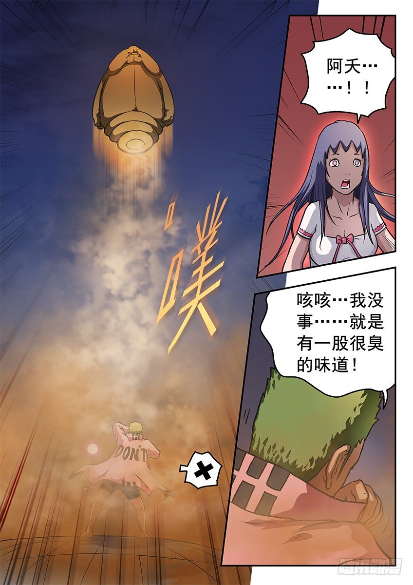 杀手锏4