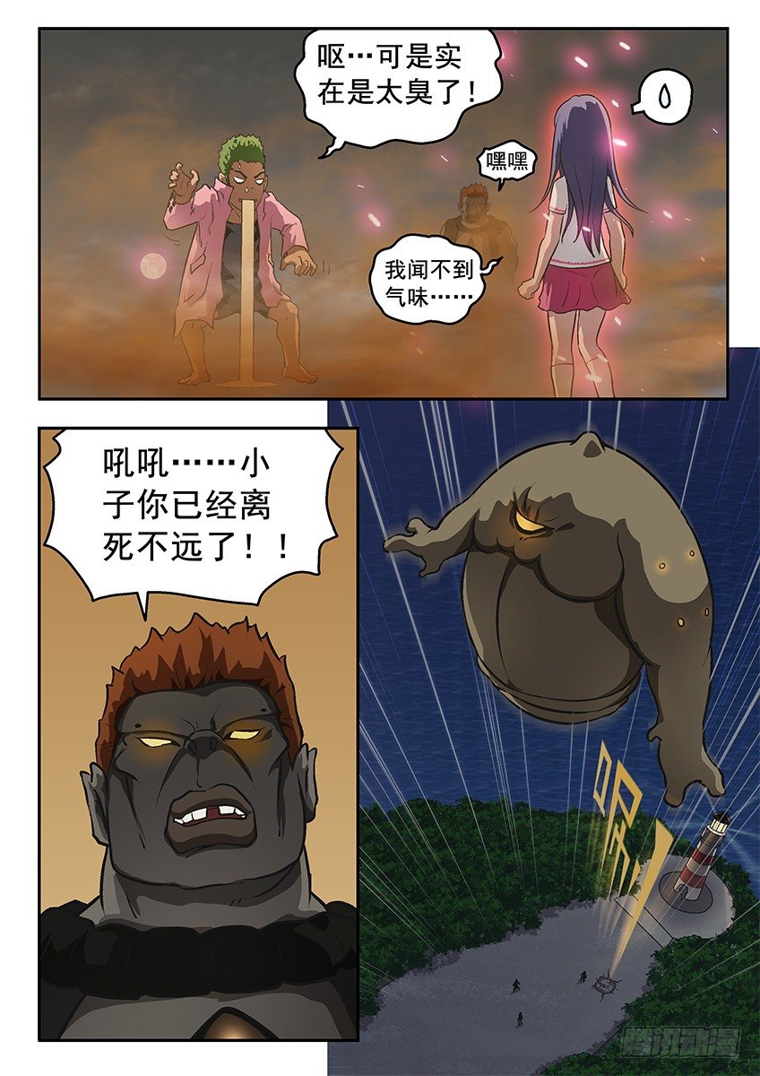 杀手锏5