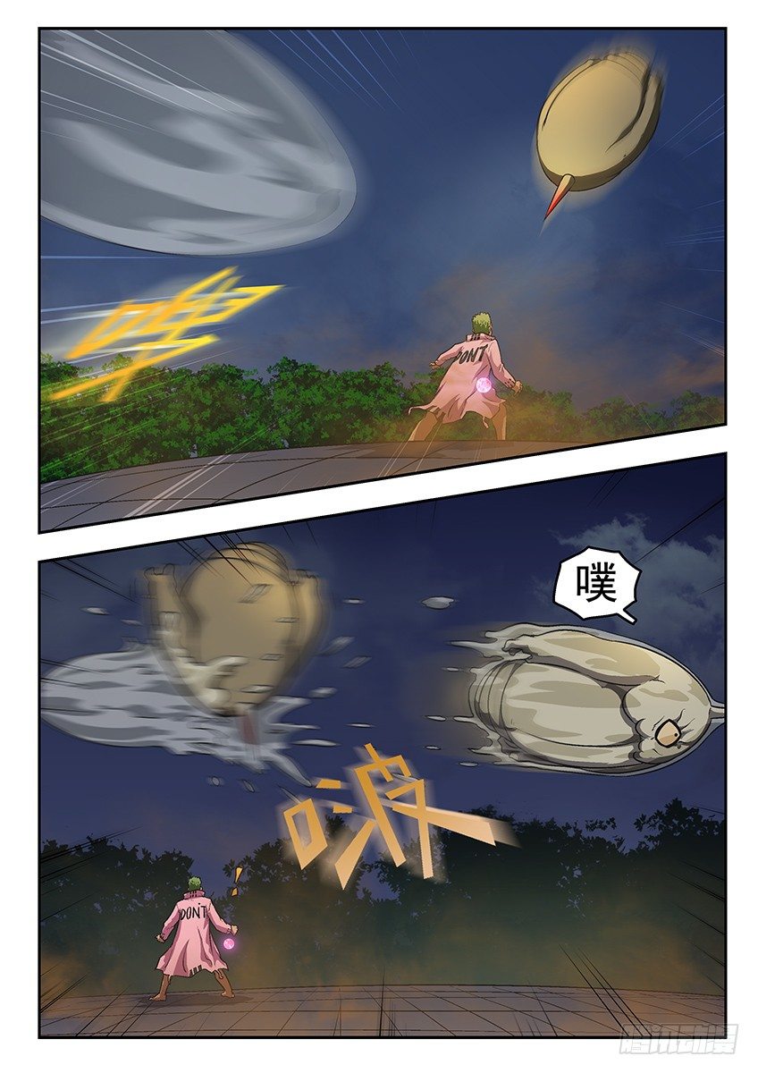 杀手锏9