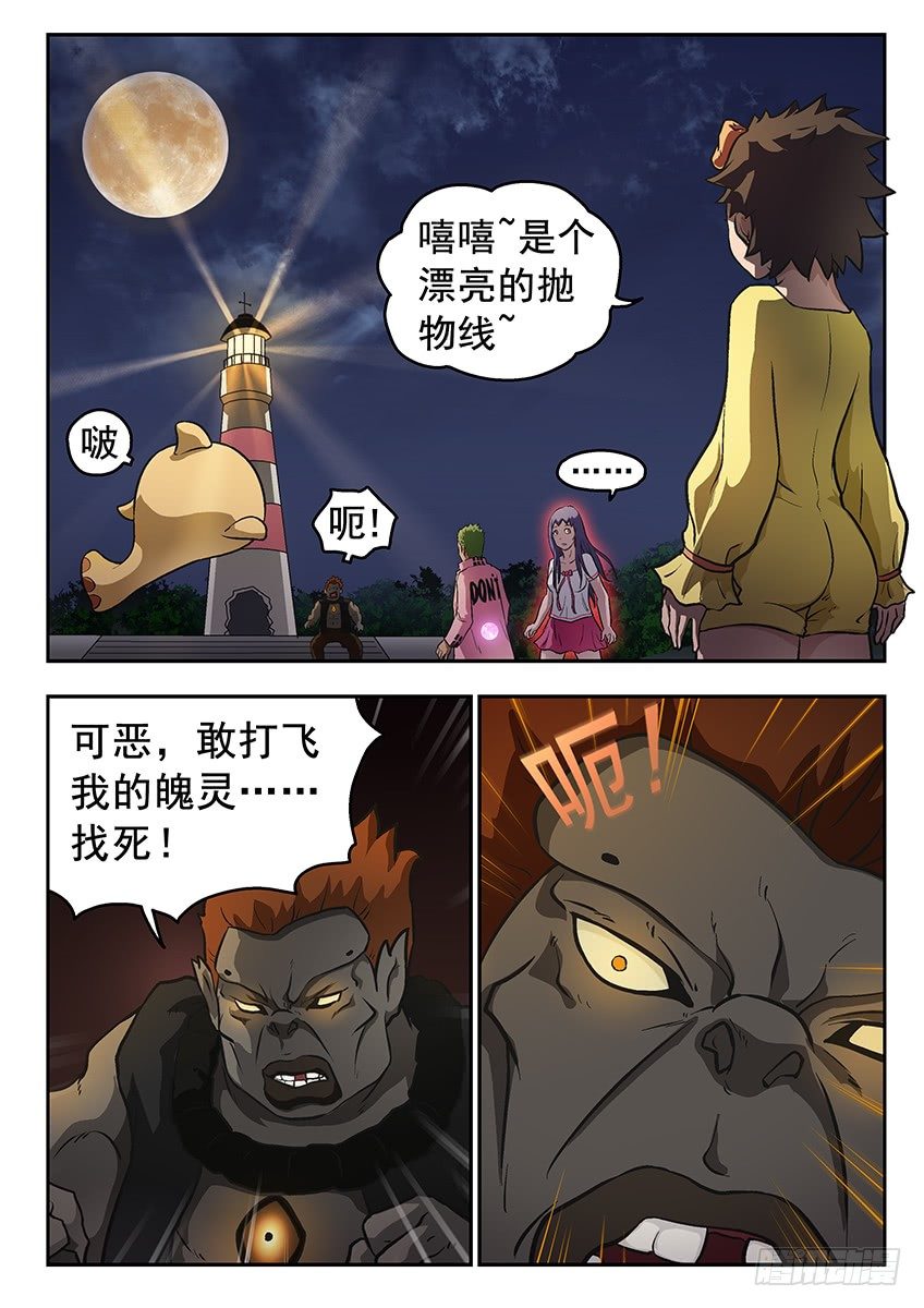 打爆你0