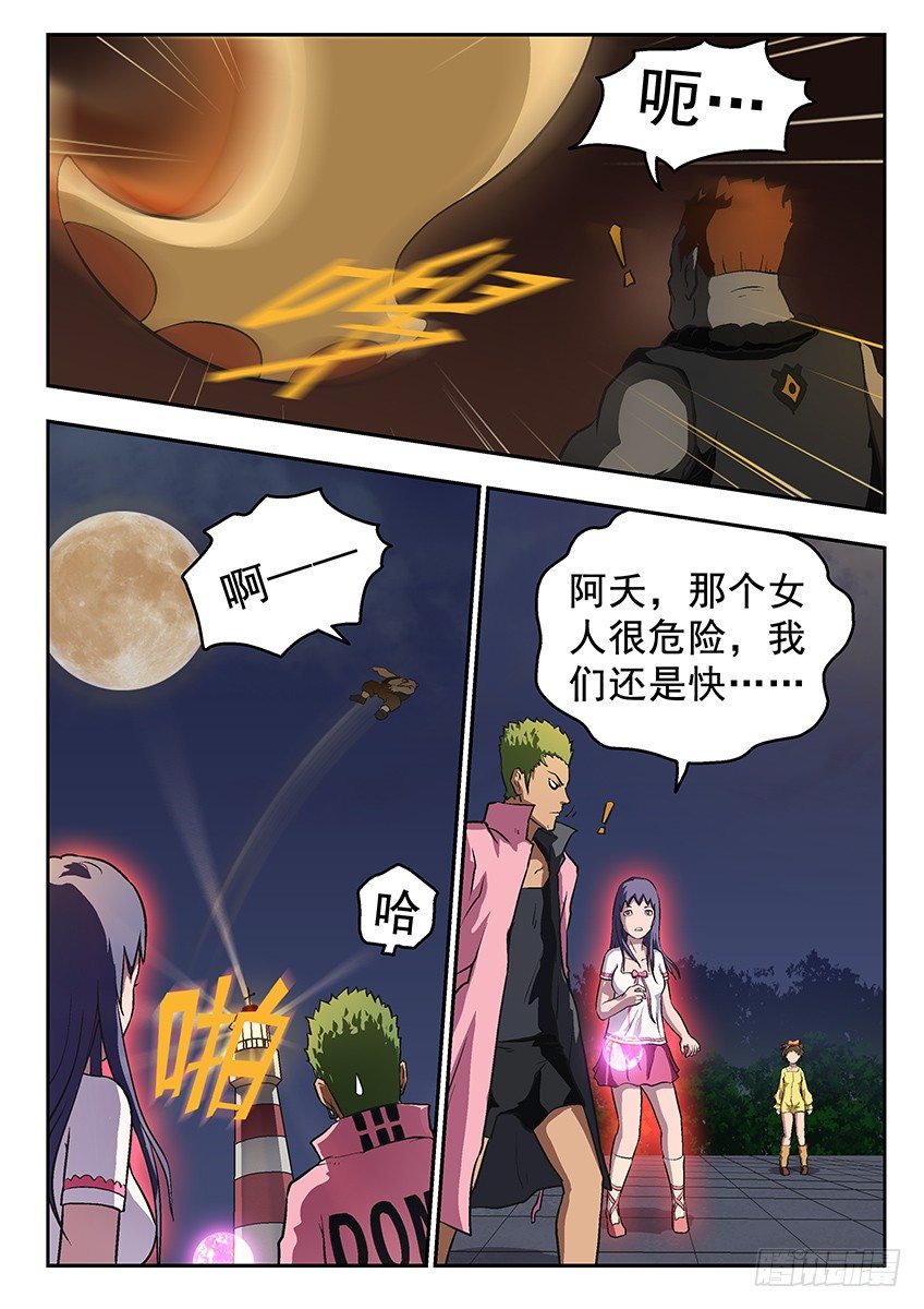 打爆你1