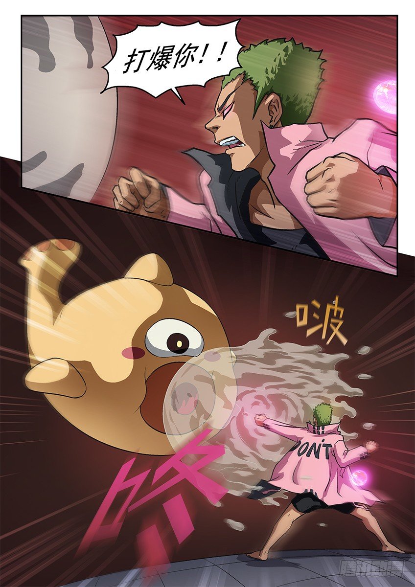 打爆你7