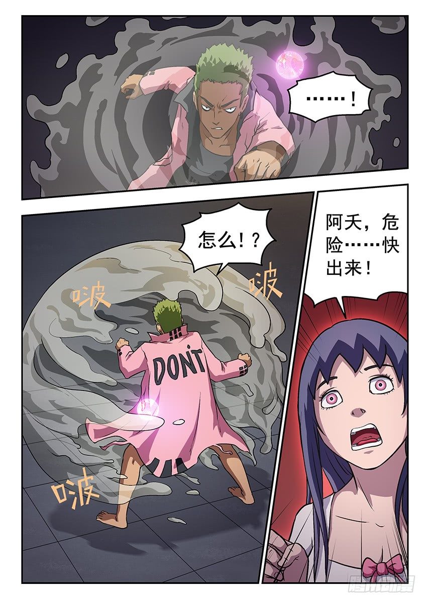 打爆你8