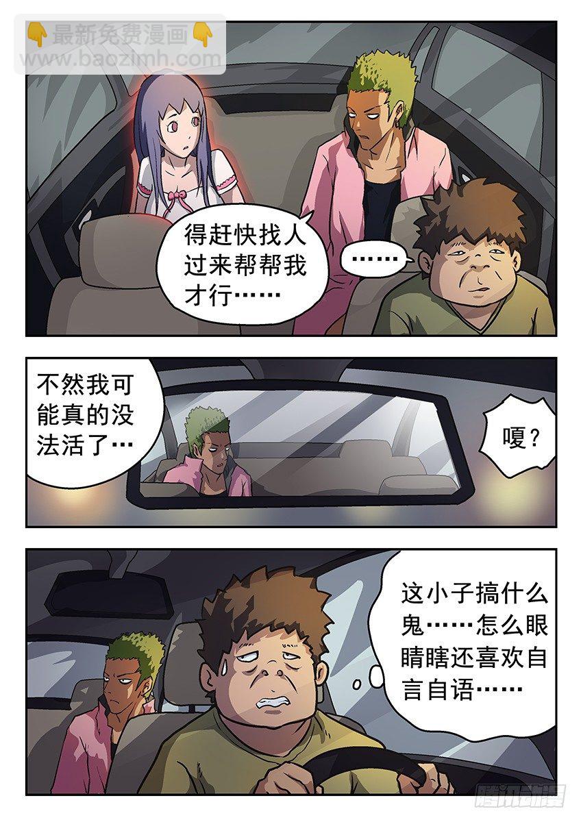 求助1
