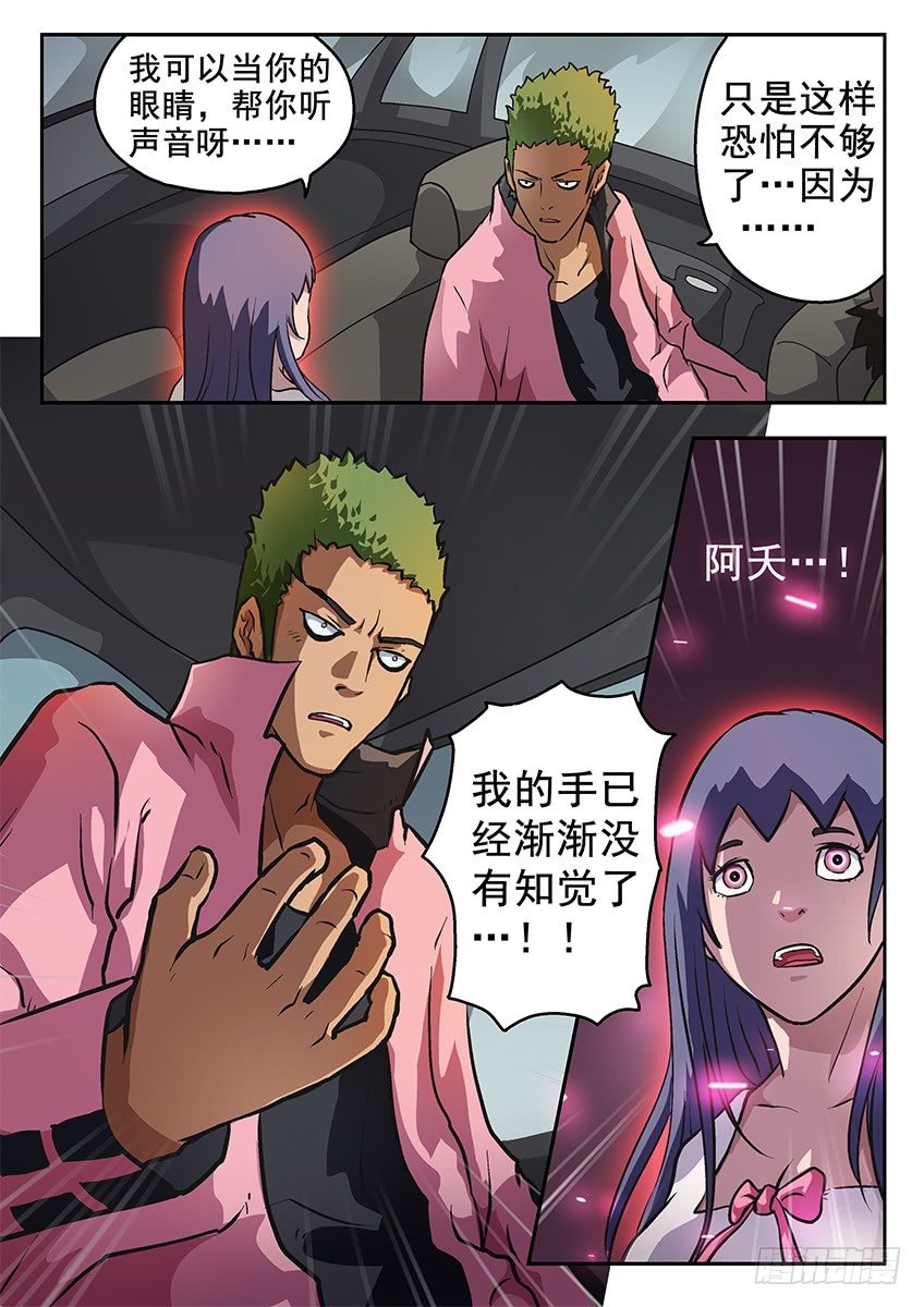 求助2