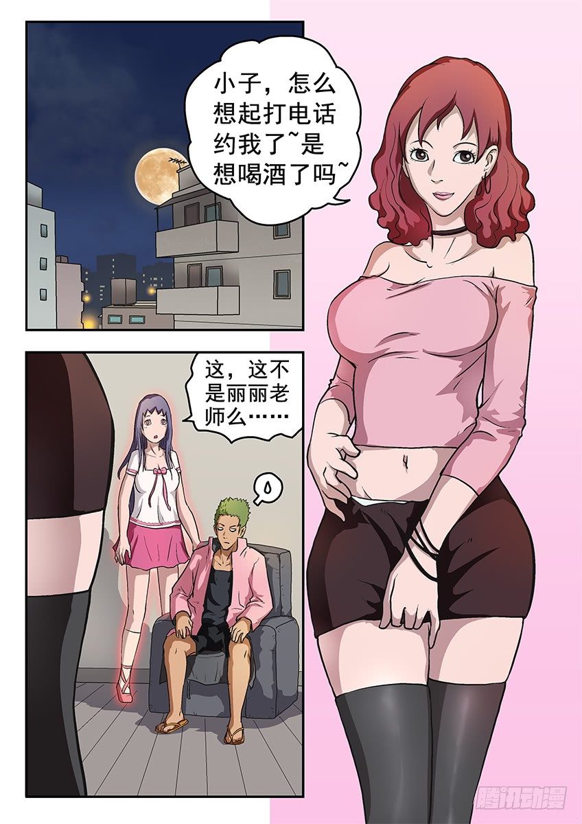 求助3