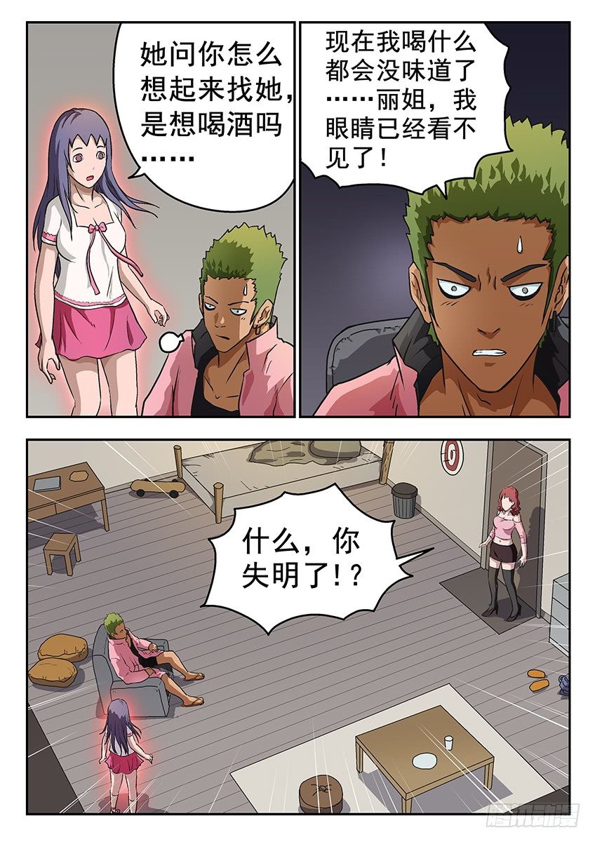 求助4