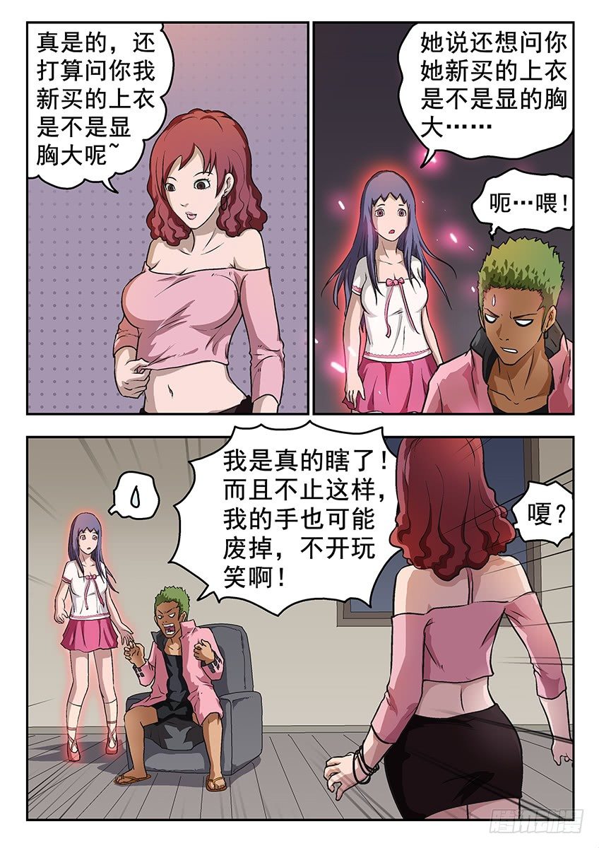 求助5