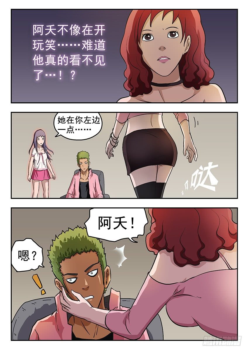 求助6