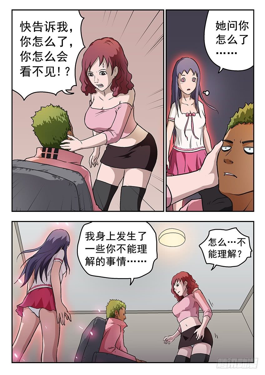 求助7