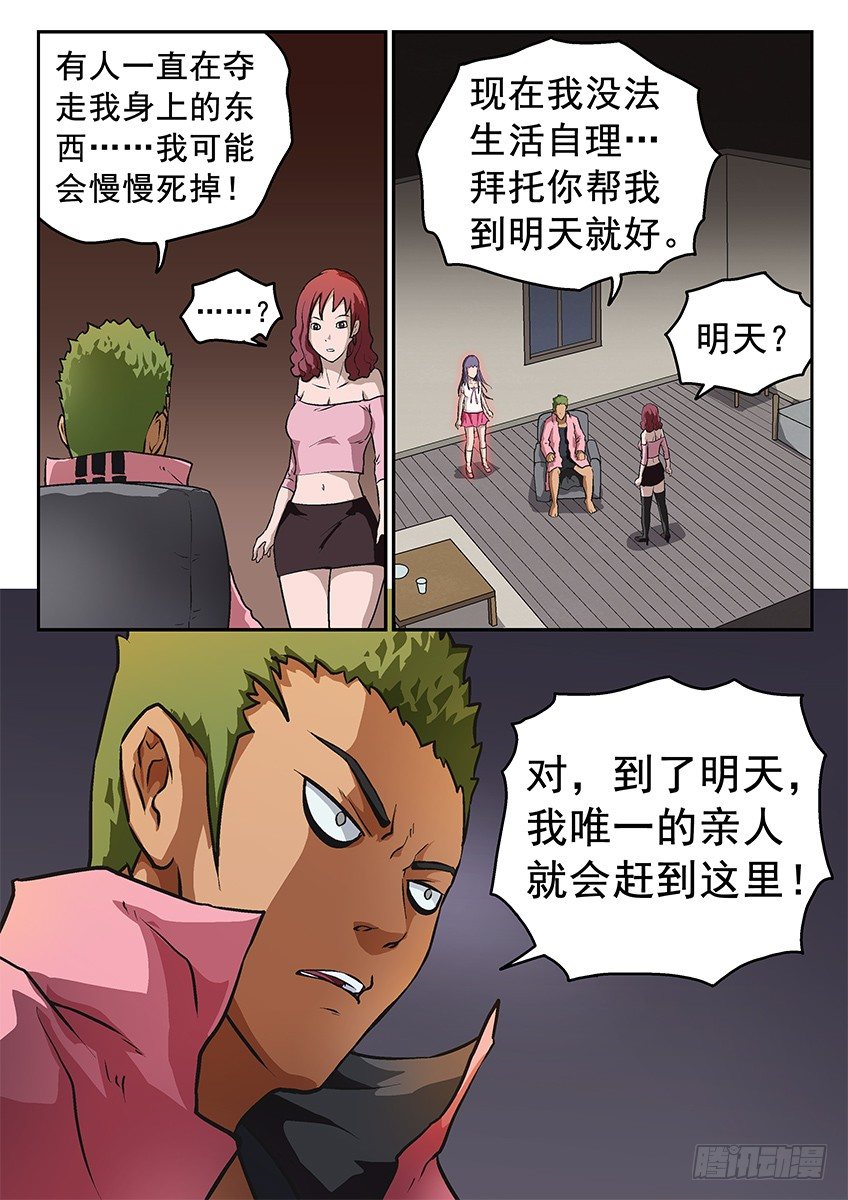 求助8