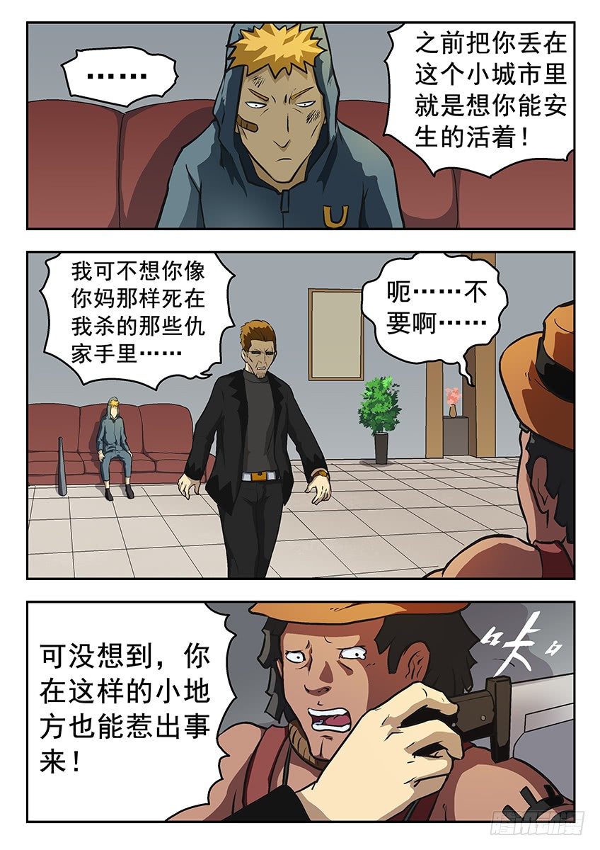 瞄准1