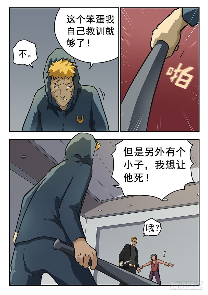 瞄准3