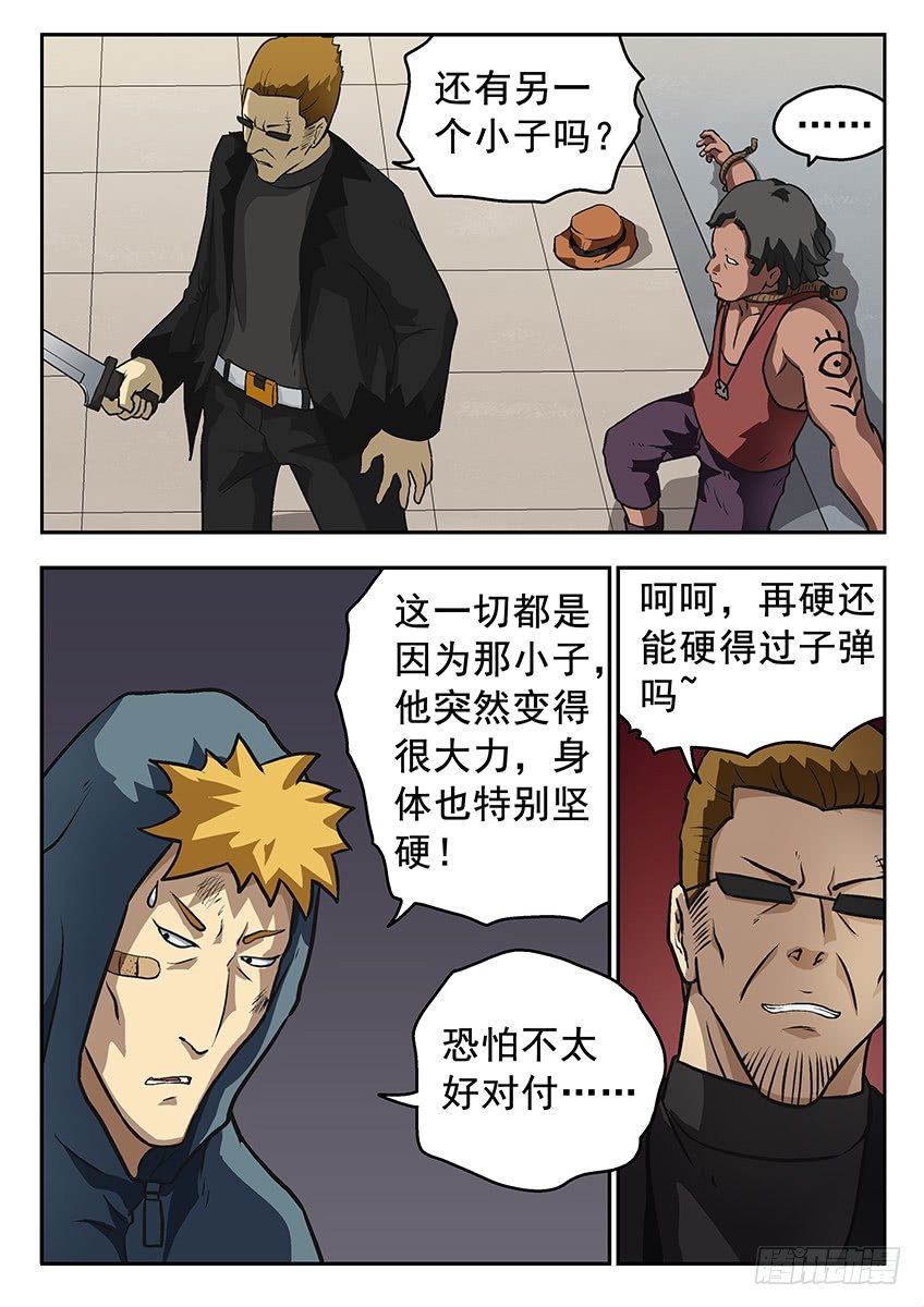 瞄准4