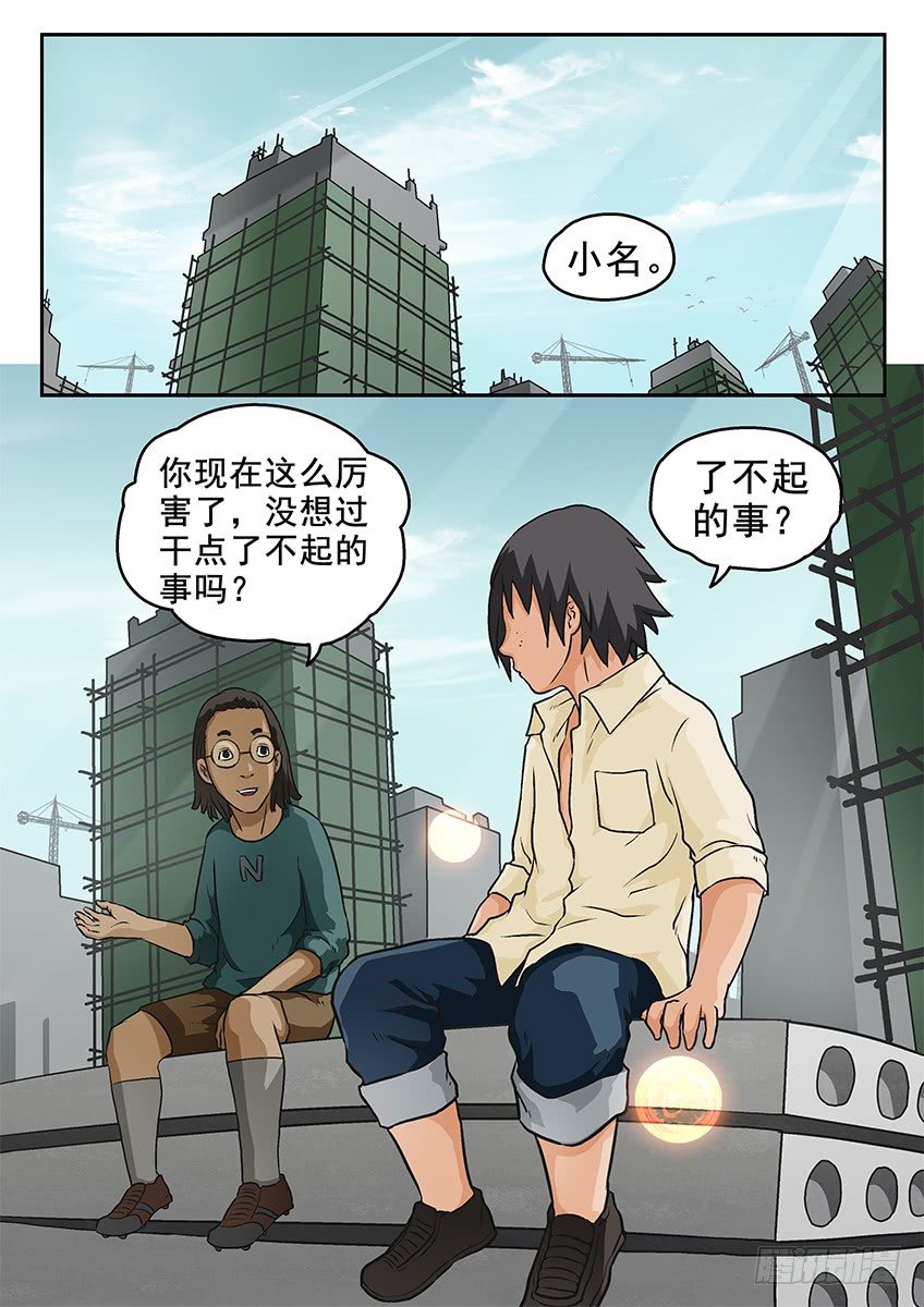 瞄准6
