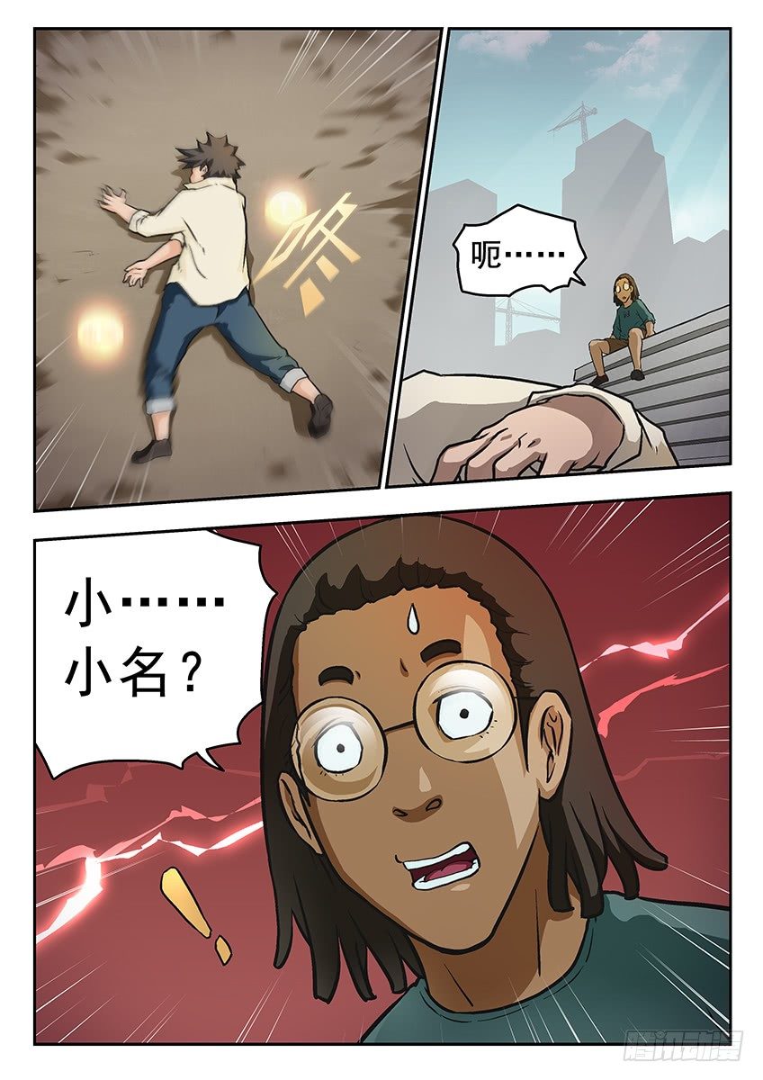 狙杀3