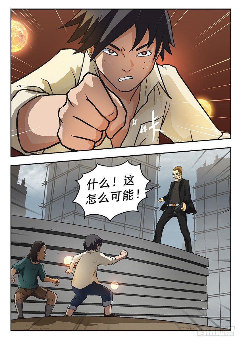 爆炸1