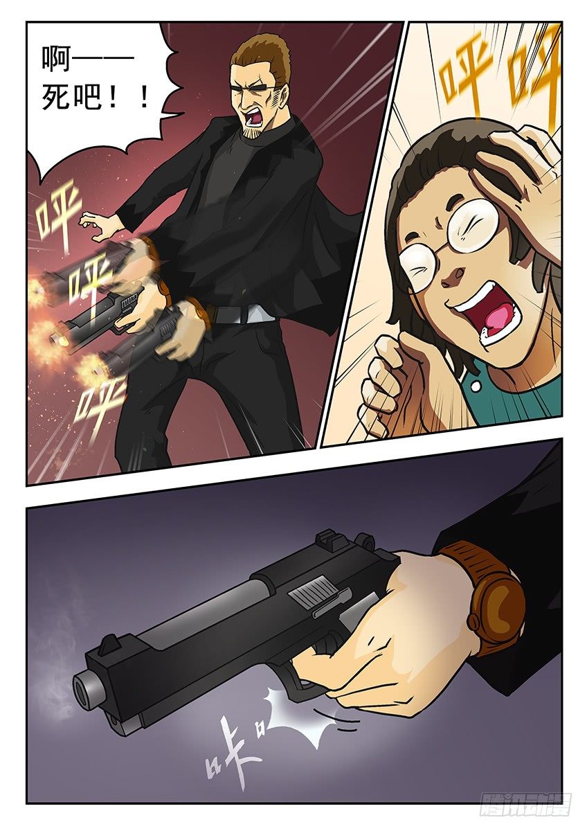 爆炸2