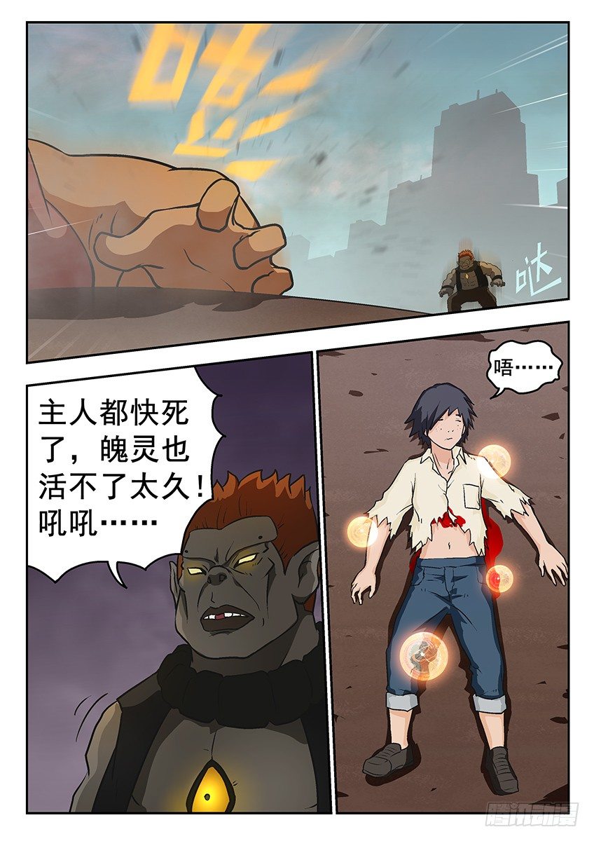 插手3