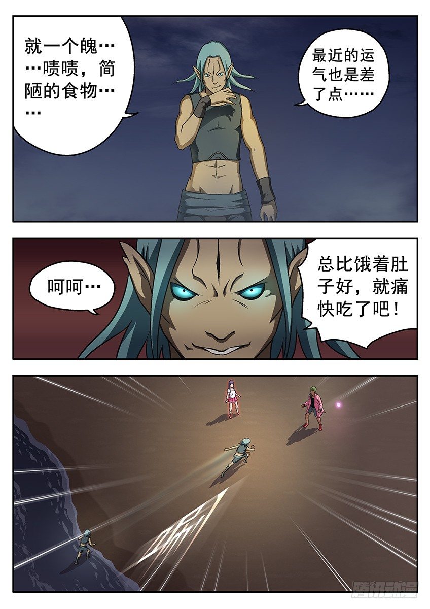 连发0