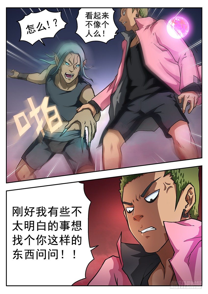 连发1