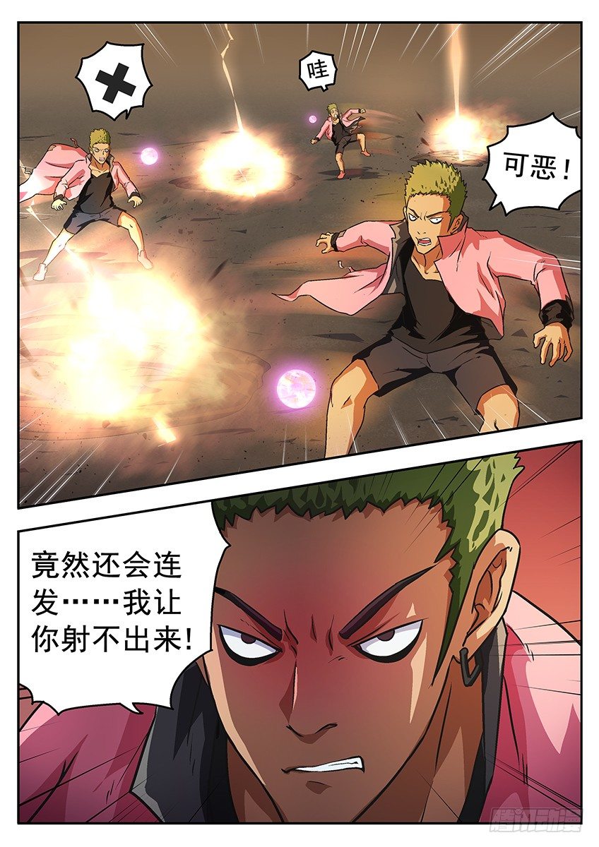 连发11