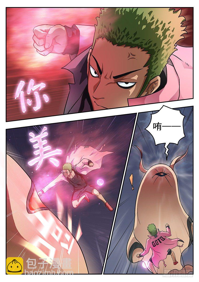 连发13