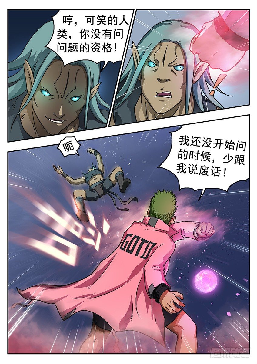 连发2