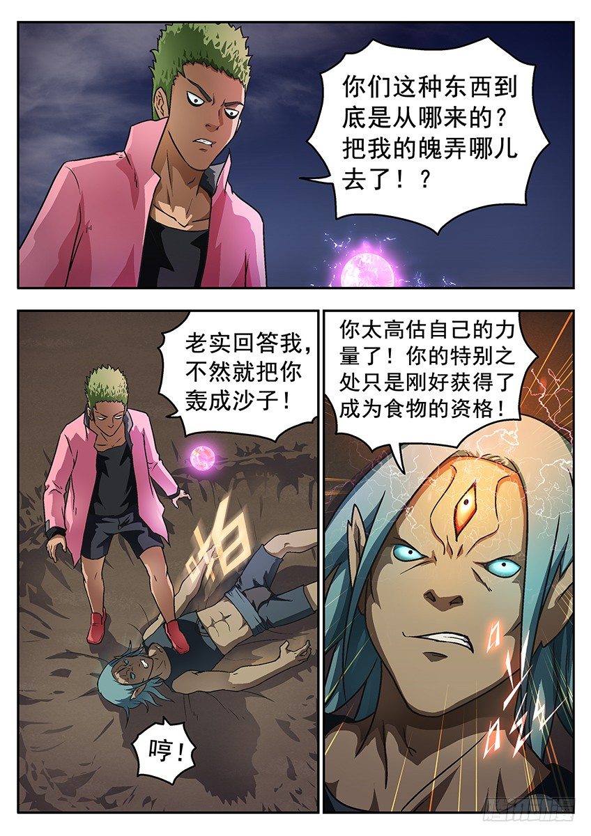 连发6