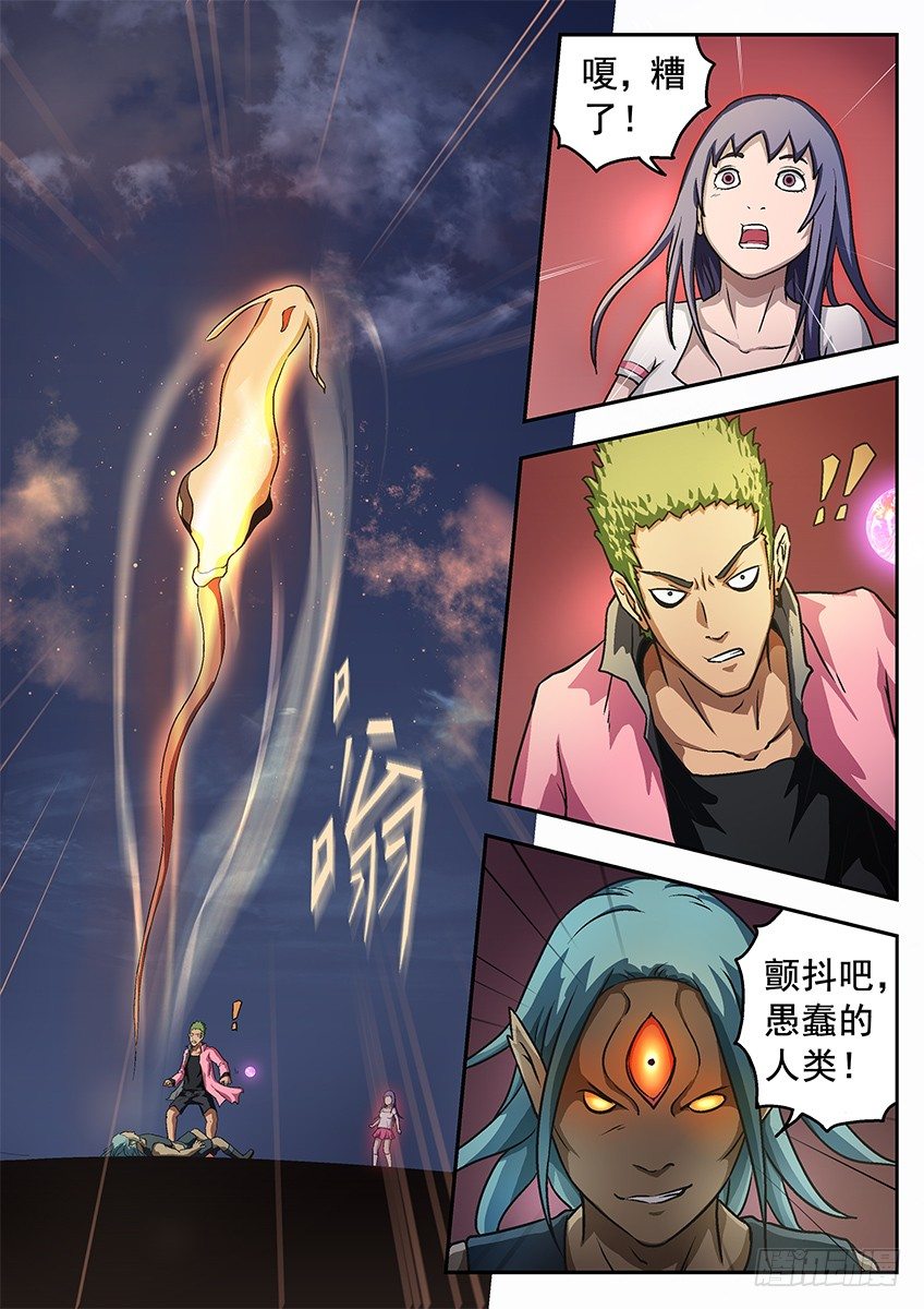 连发7