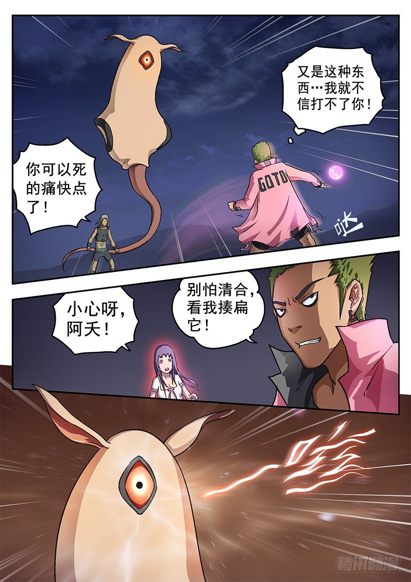 连发8