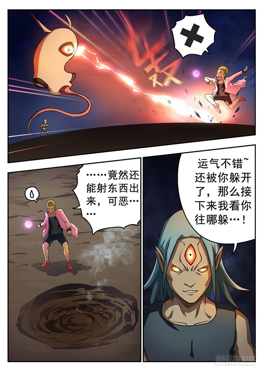 连发9