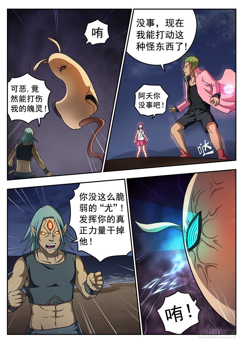 激怒0