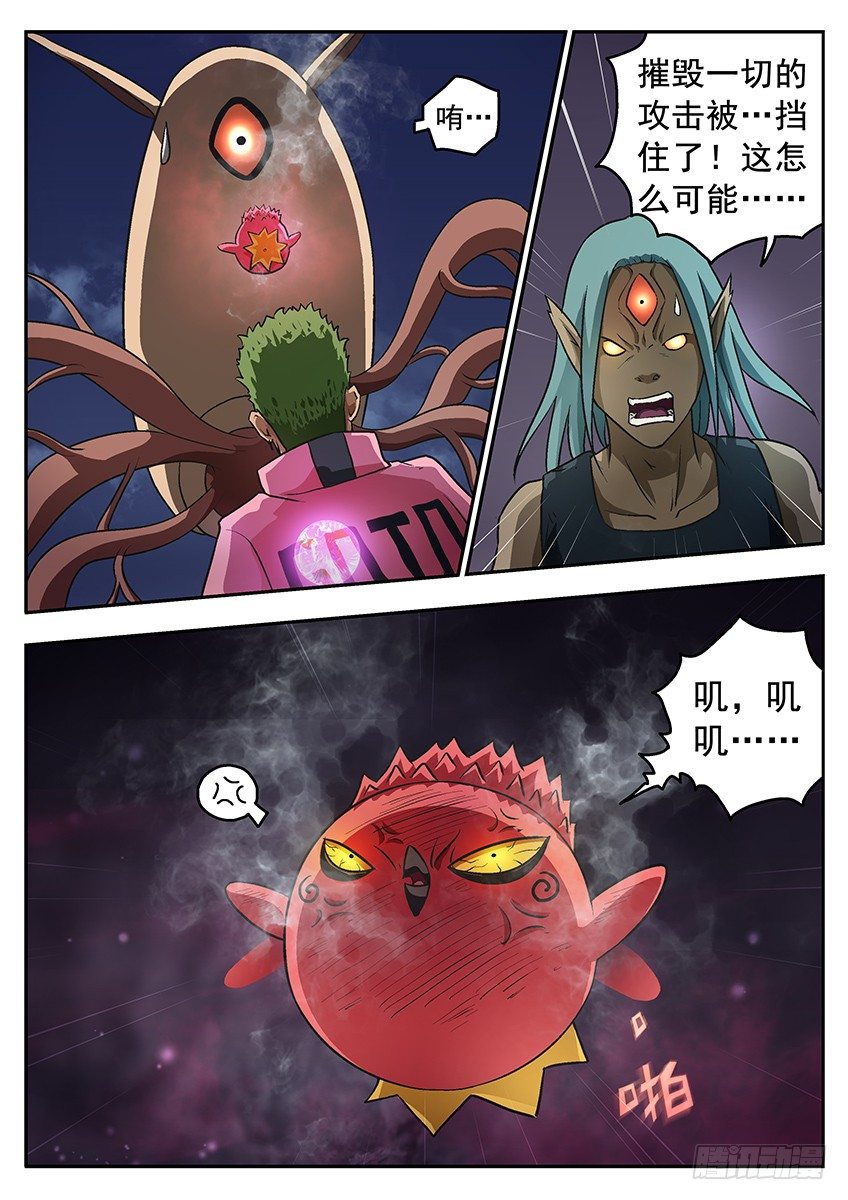 激怒11