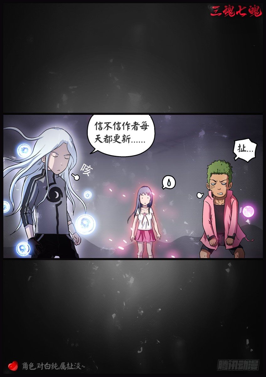 激怒12