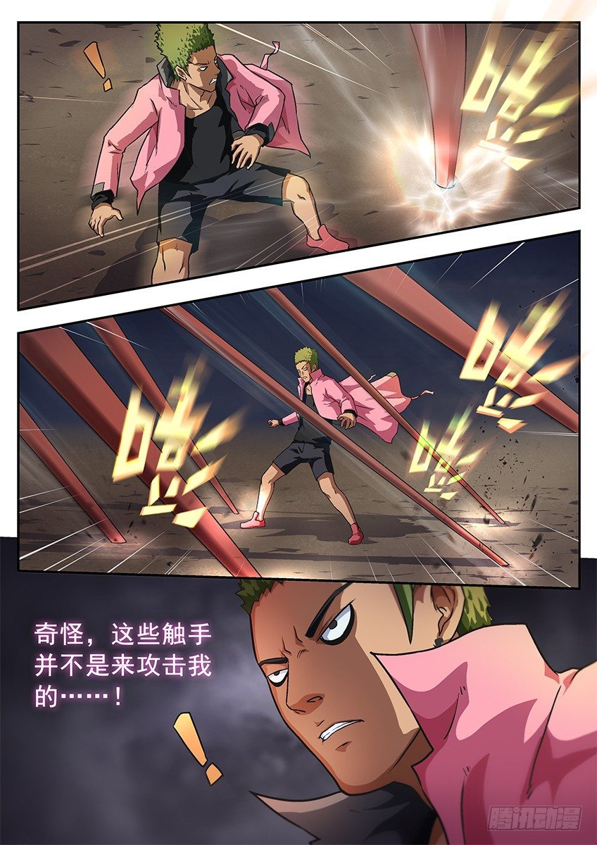 激怒2